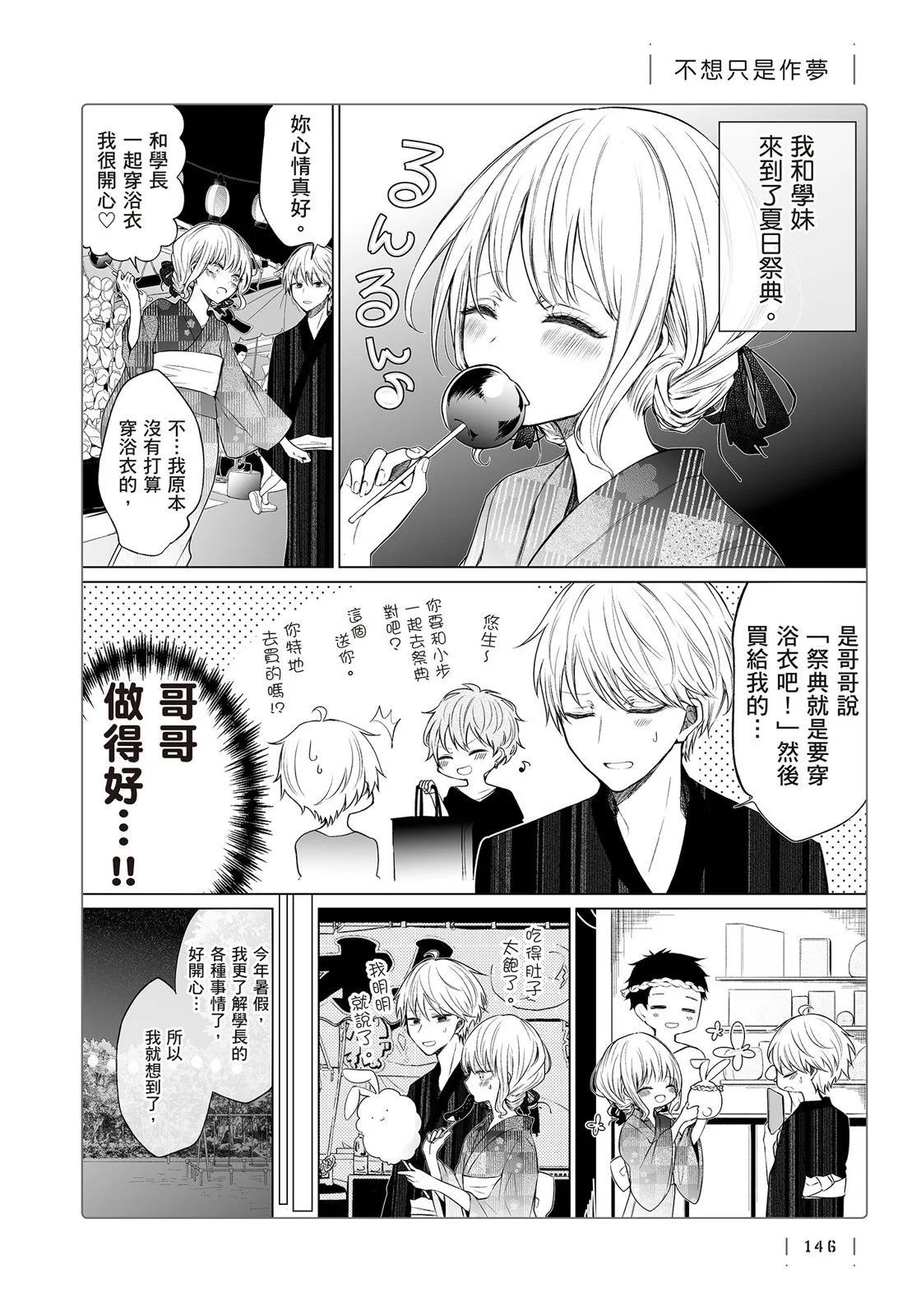 第 148 页