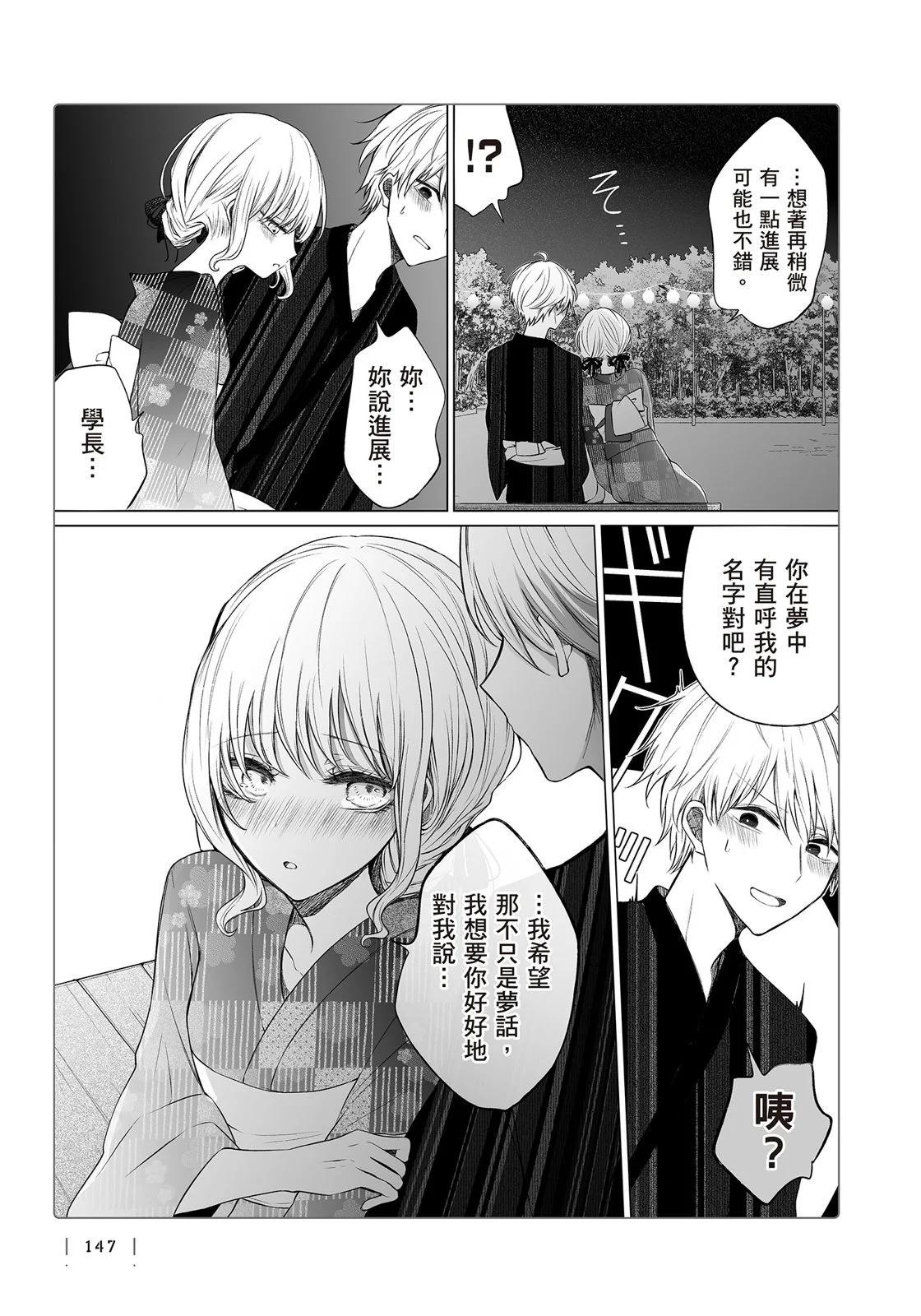 第 149 页