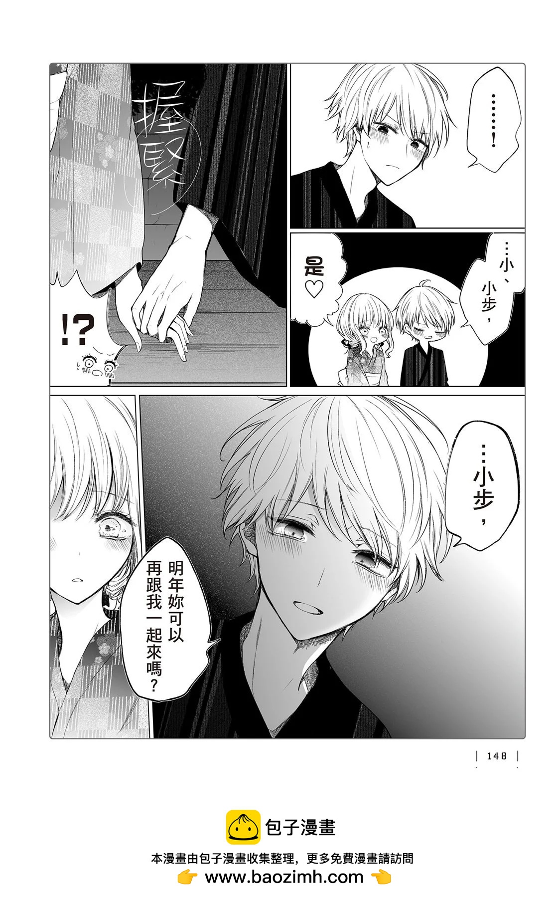 第 150 页