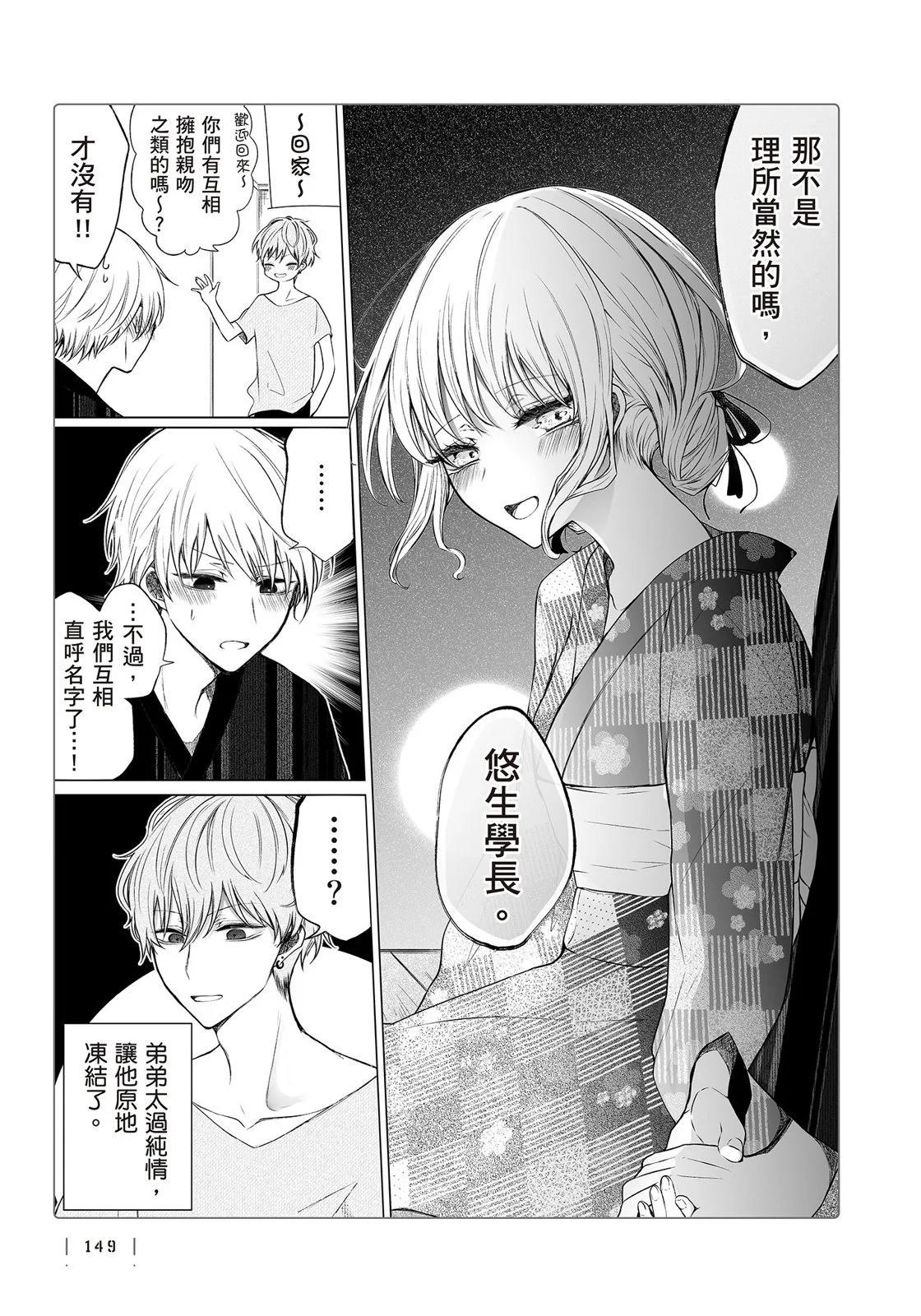 第 151 页