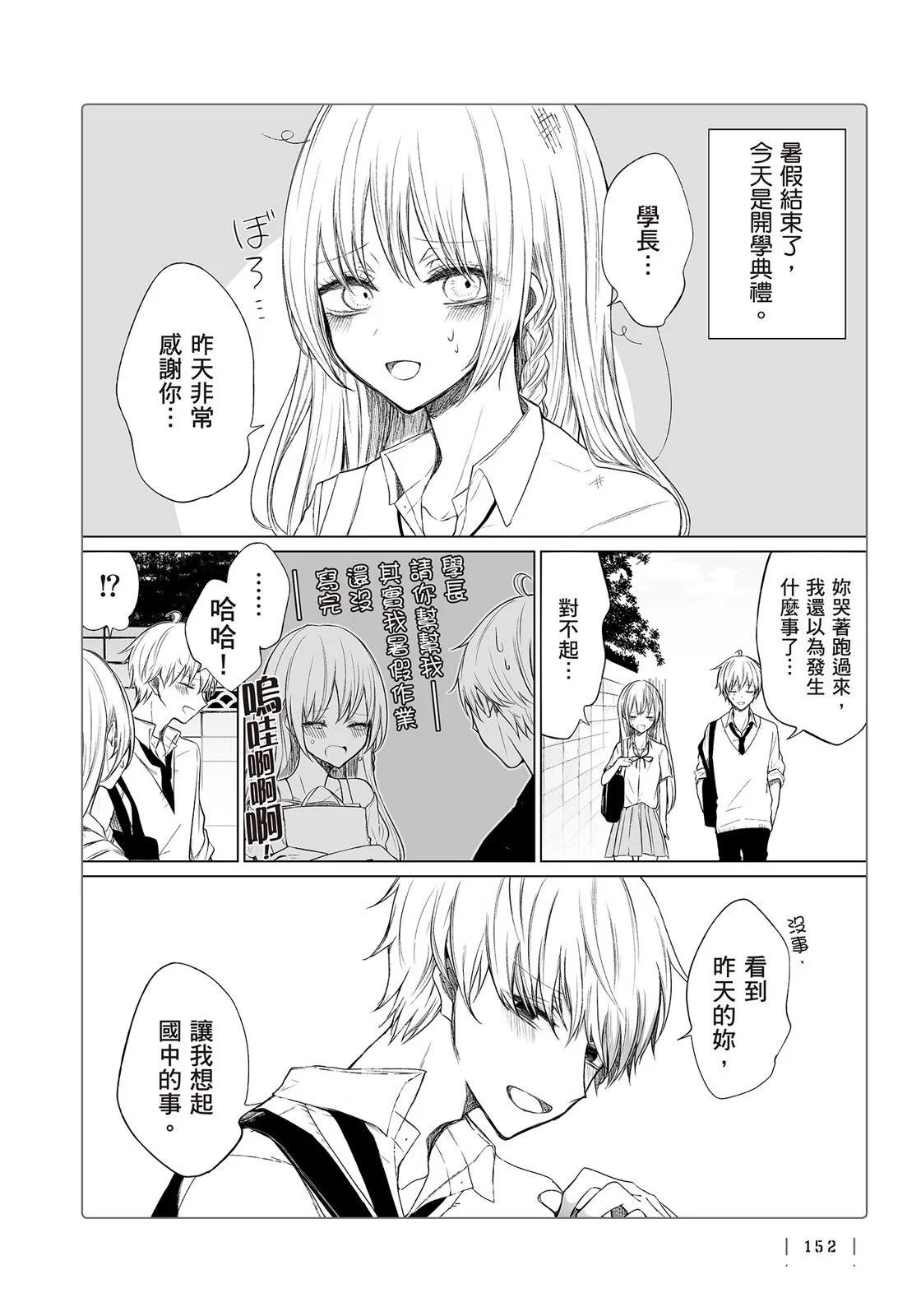 第 154 页