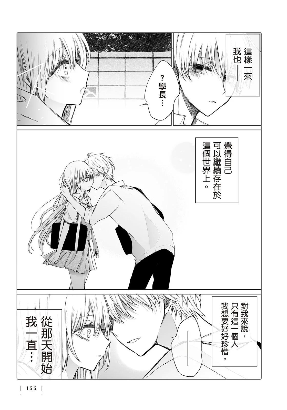 第 157 页