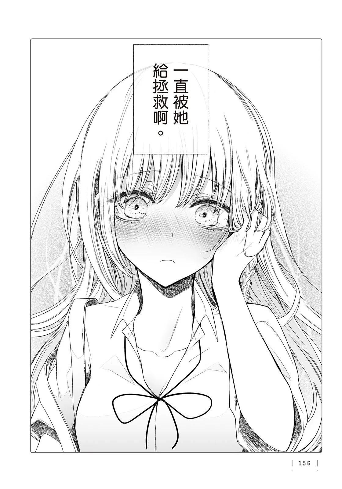 第 158 页
