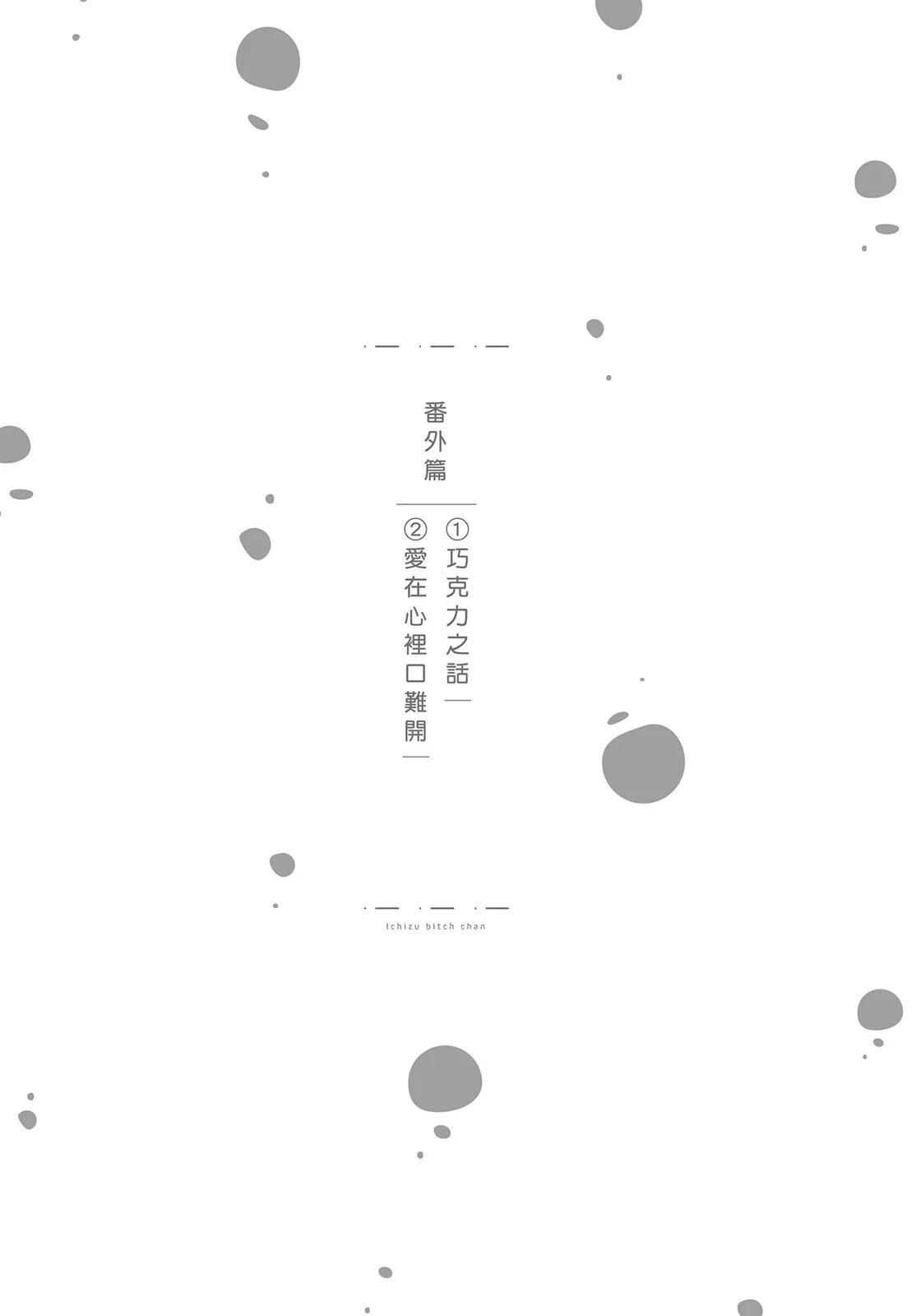 第 159 页
