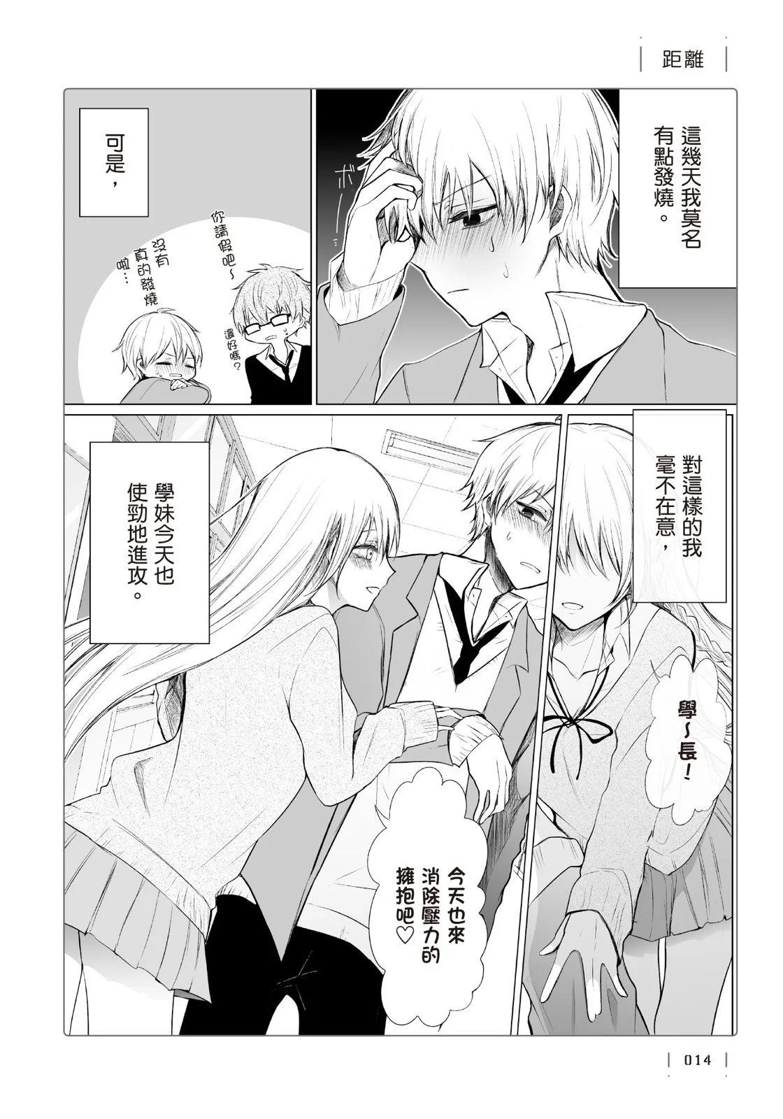 第 16 页