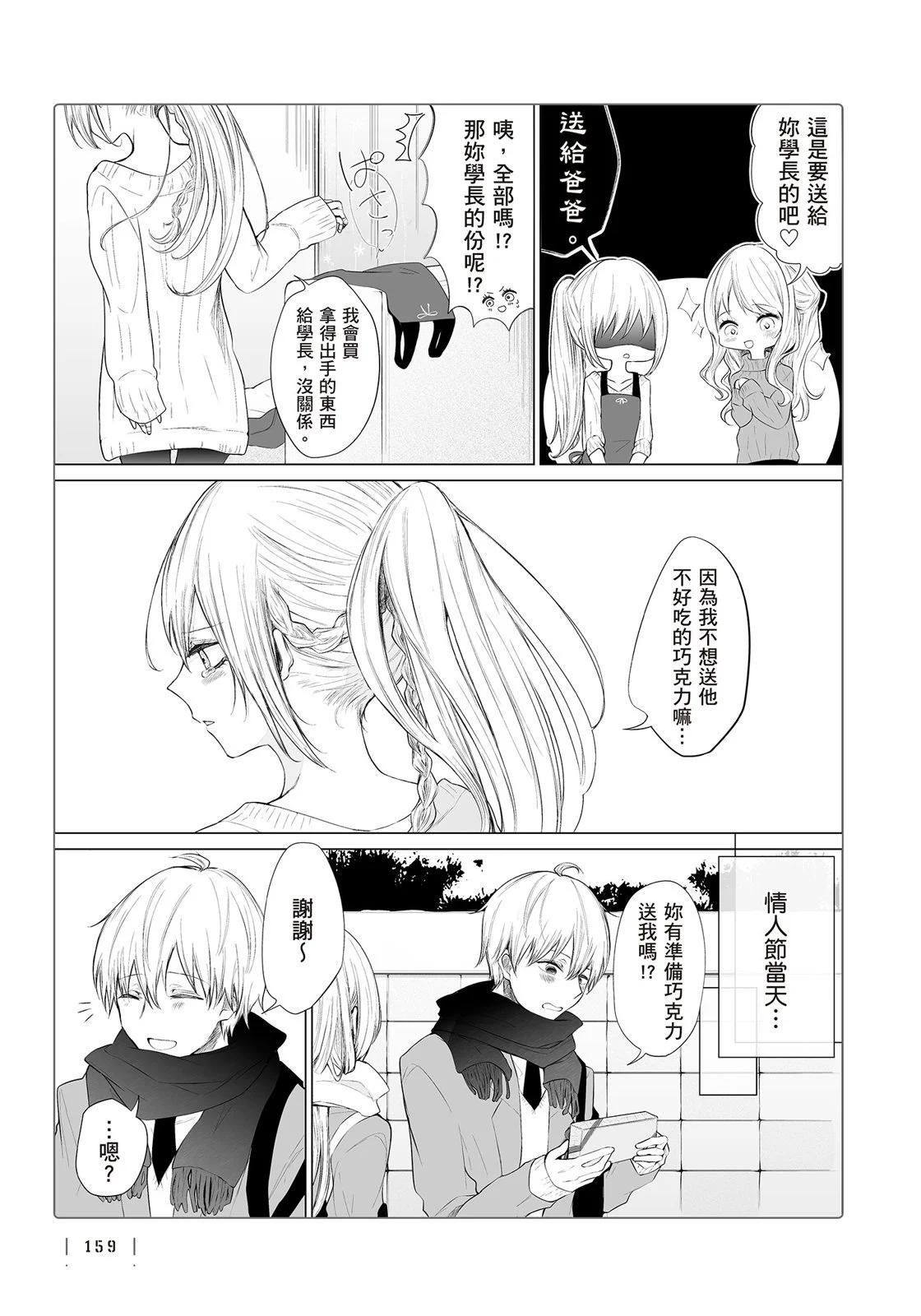 第 161 页