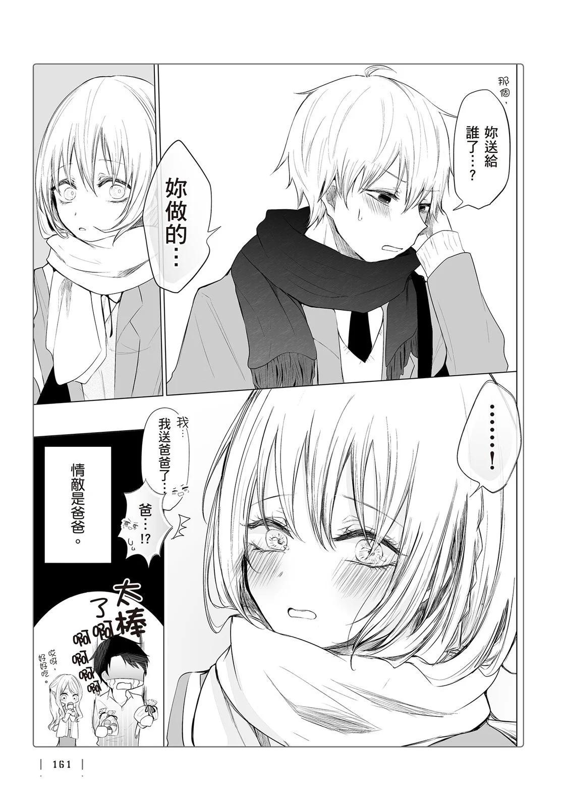 第 163 页