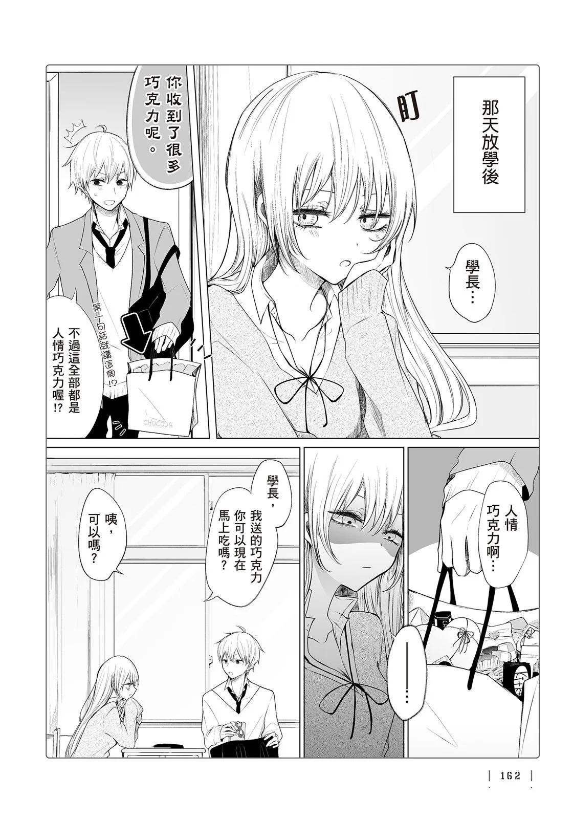 第 164 页