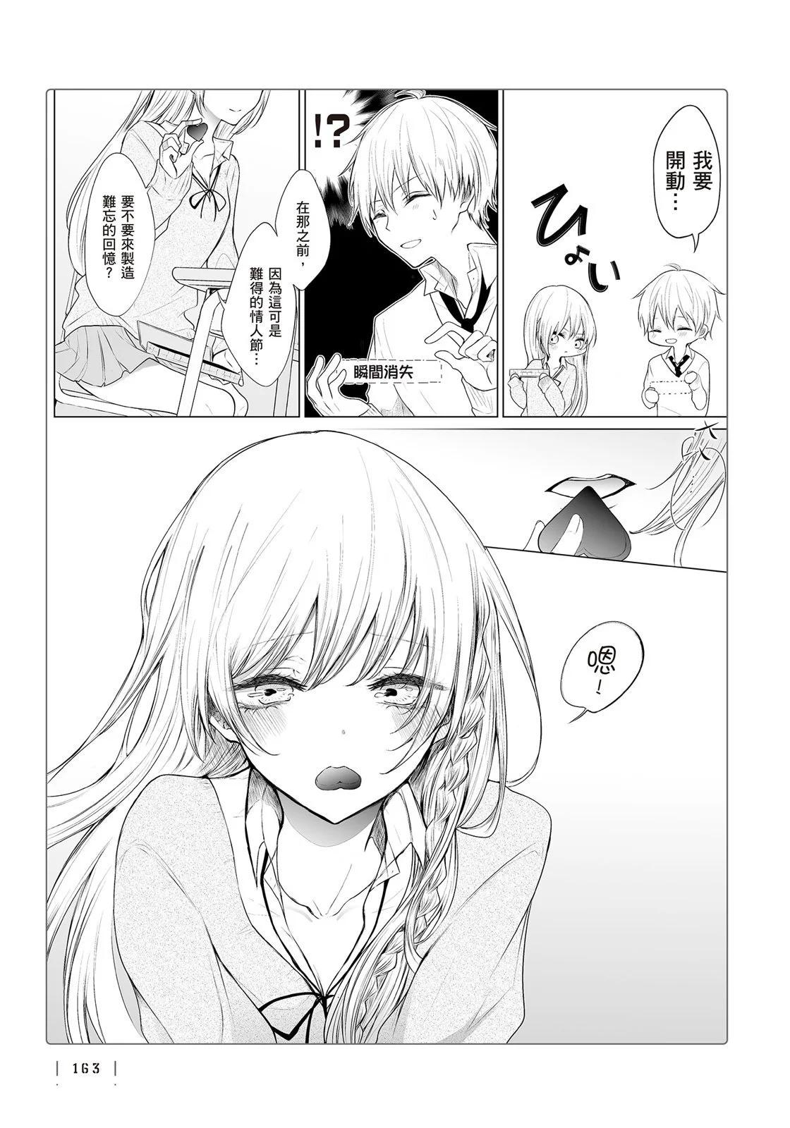 第 165 页
