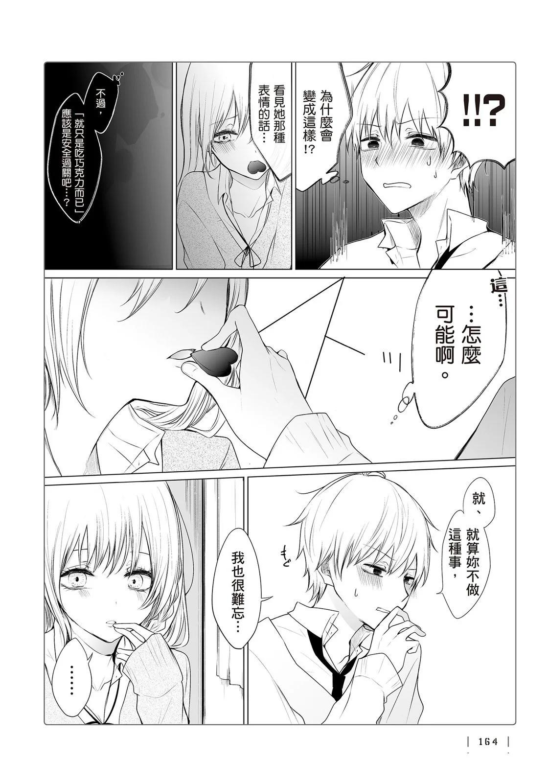 第 166 页