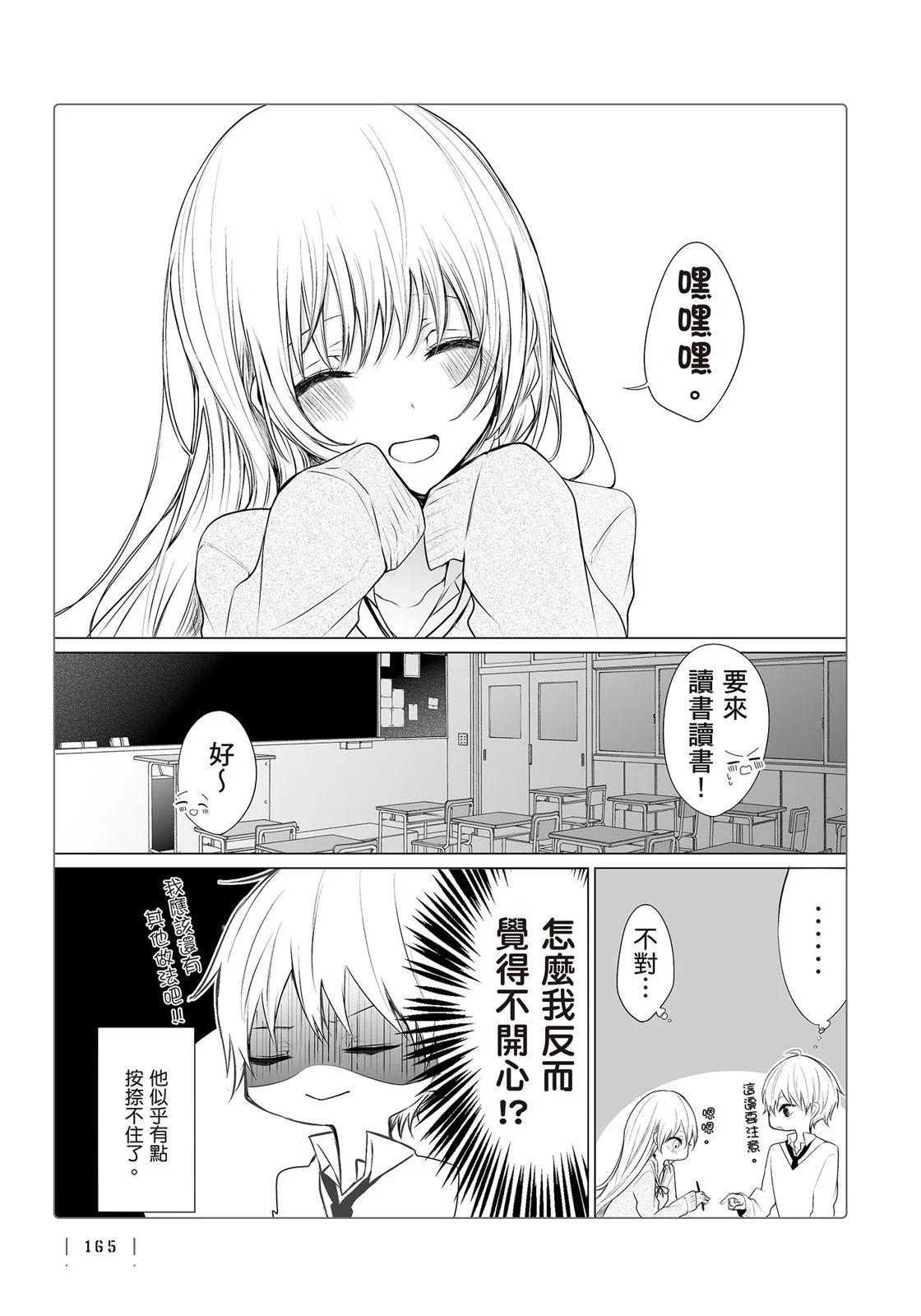 第 167 页