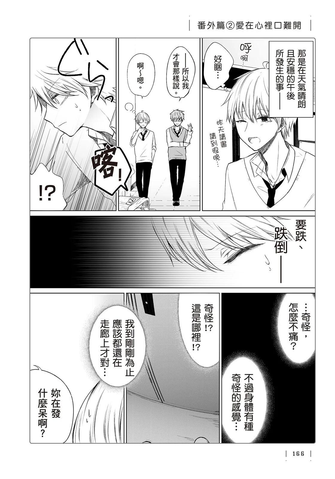 第 168 页