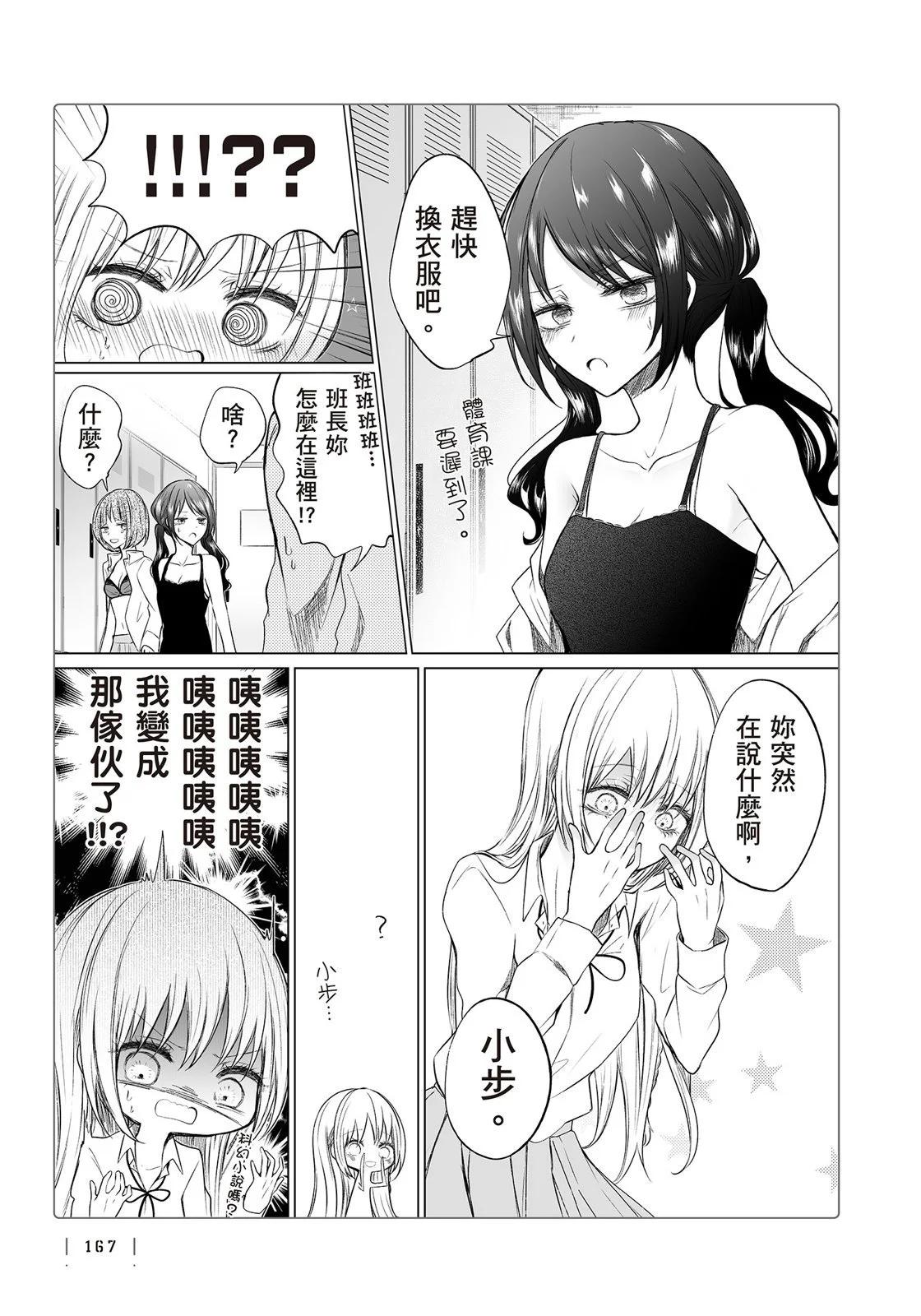 第 169 页