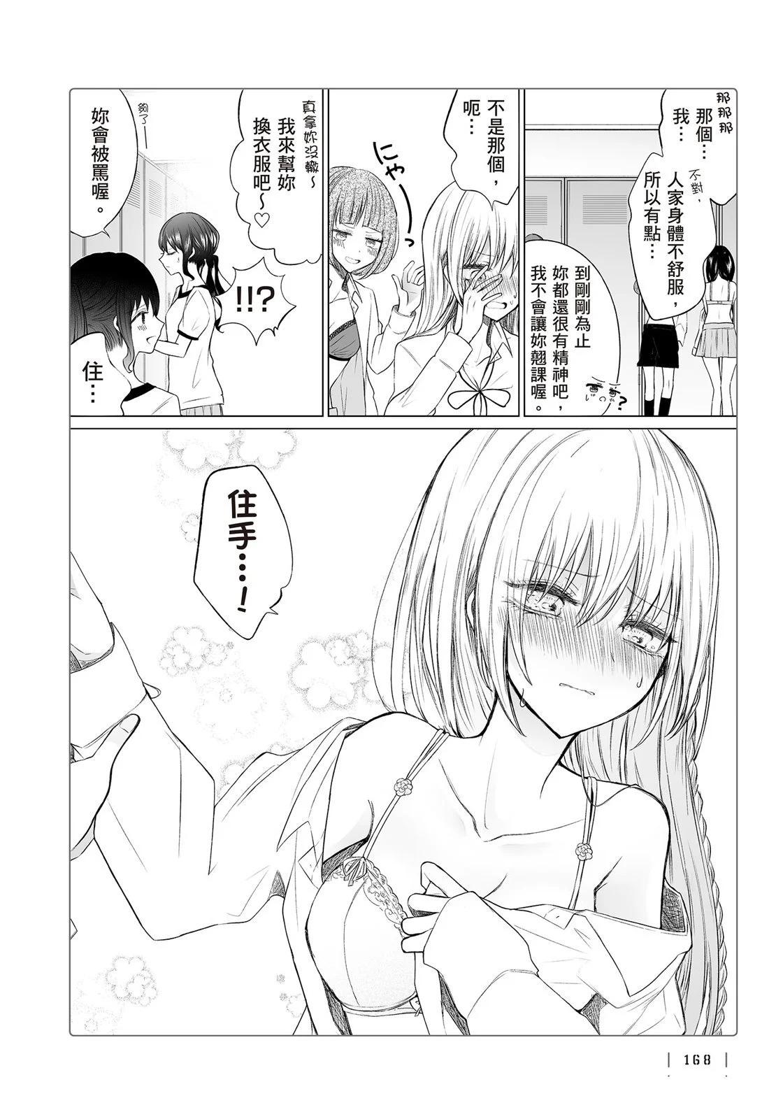 第 170 页