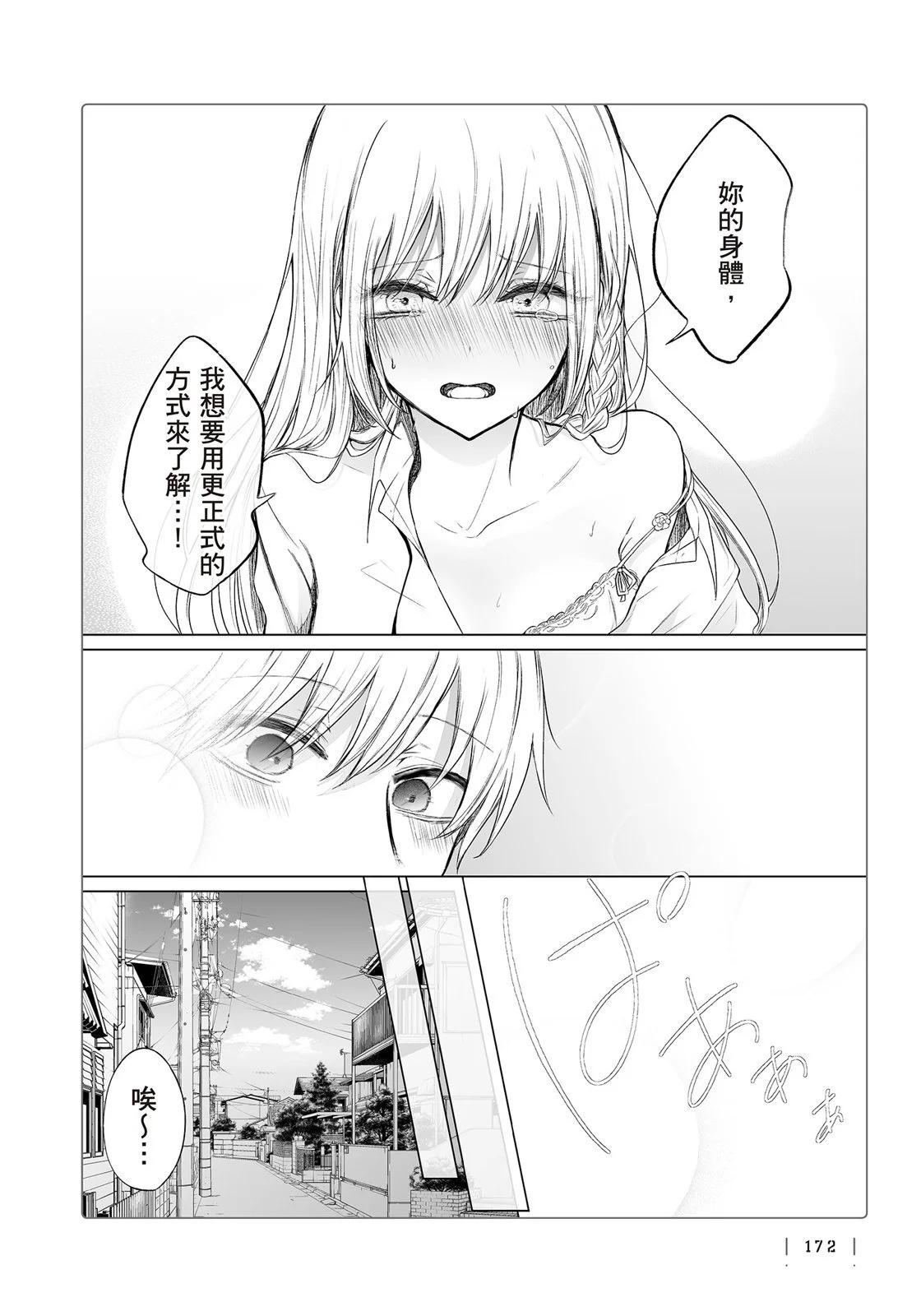 第 174 页
