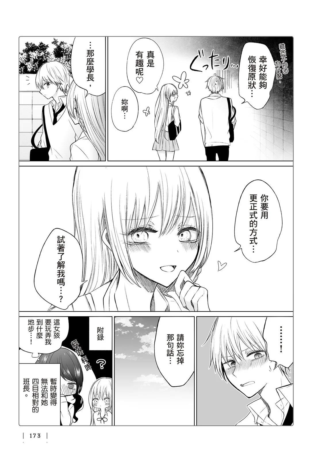 第 175 页