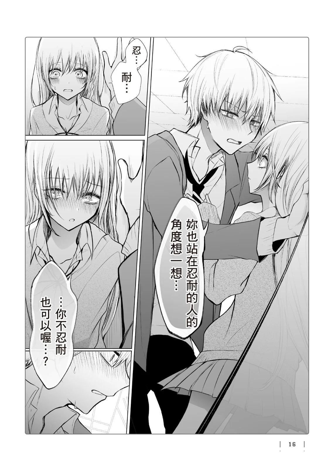 第 18 页