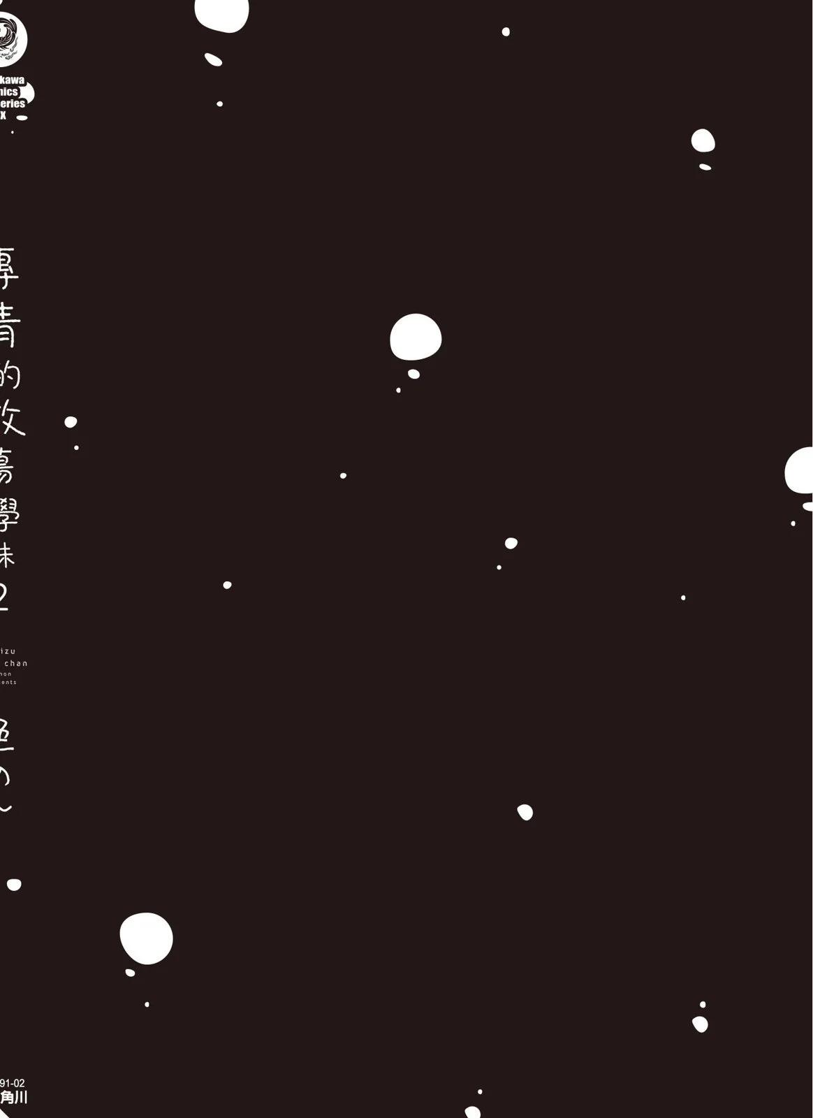 第 180 页