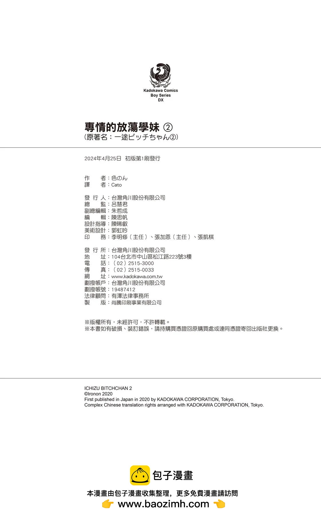 第 182 页