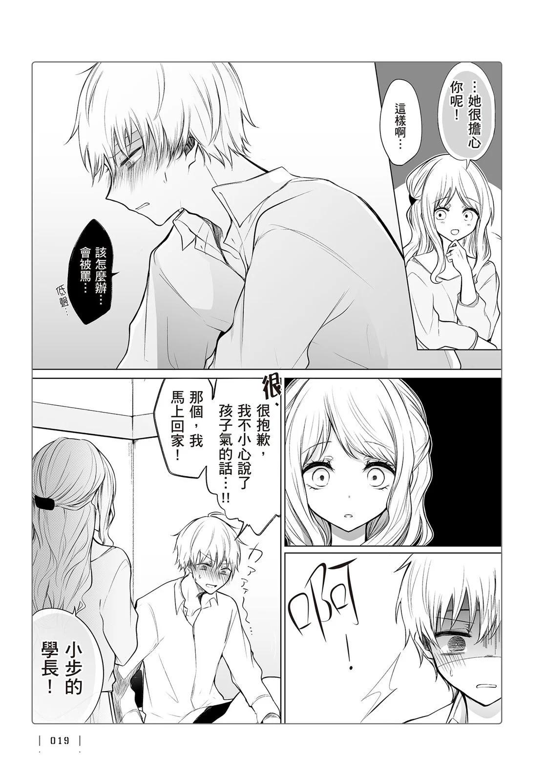 第 21 页