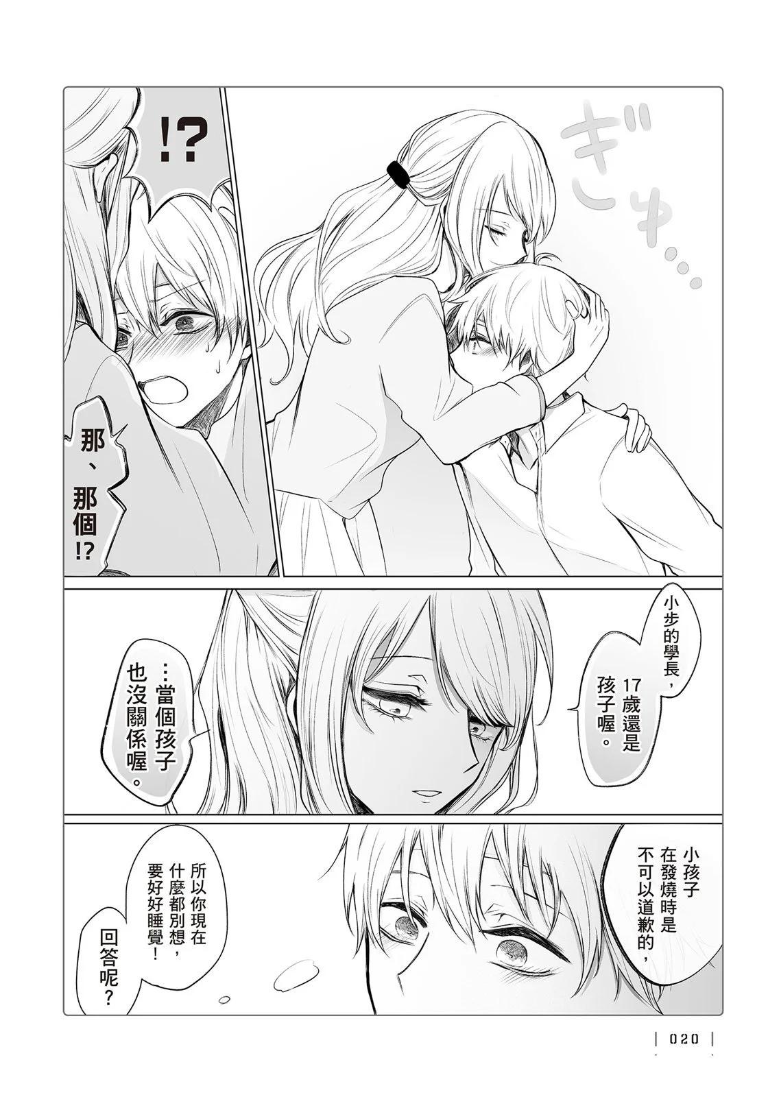 第 22 页