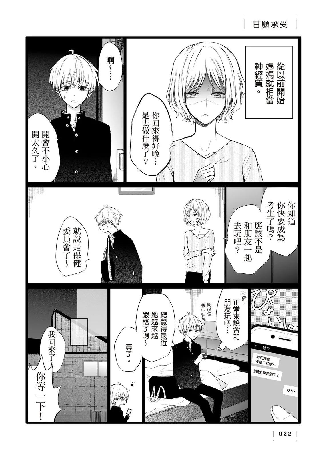 第 24 页