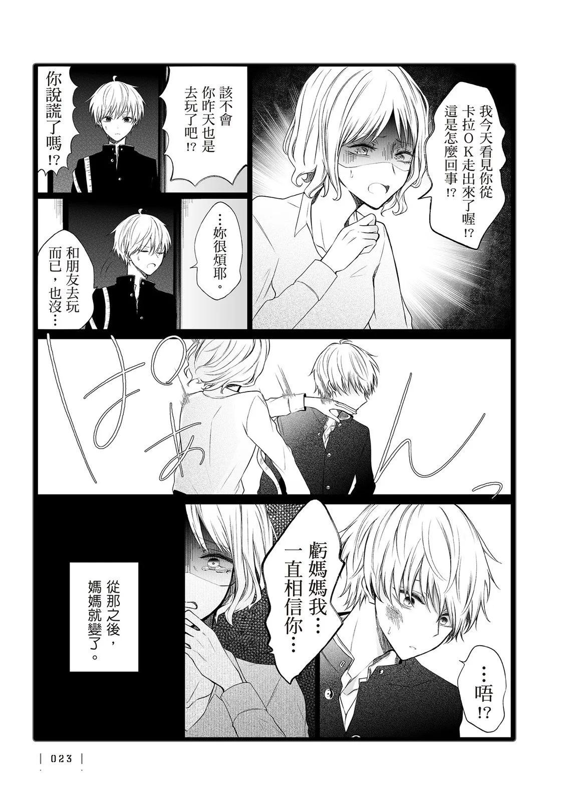第 25 页