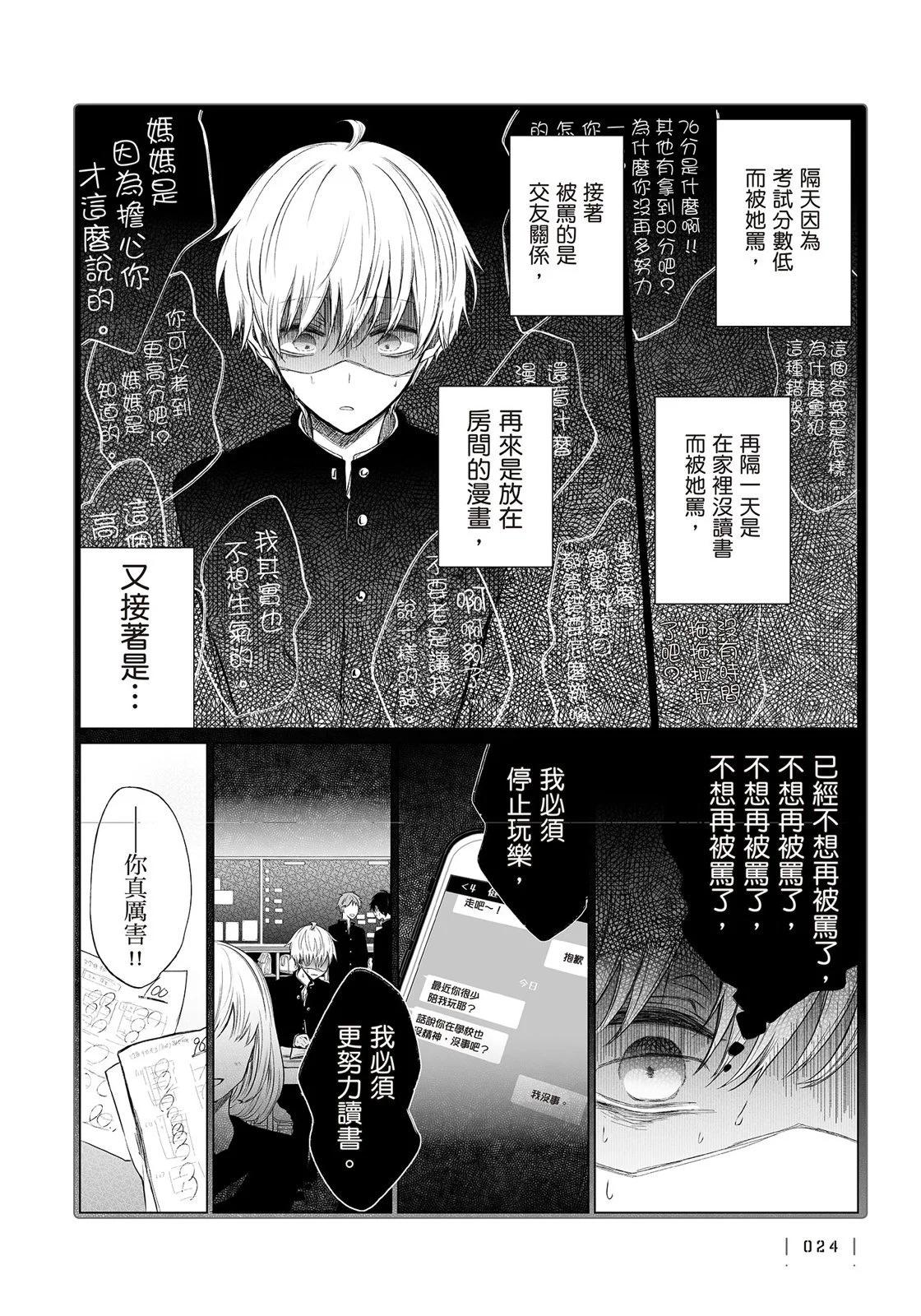 第 26 页