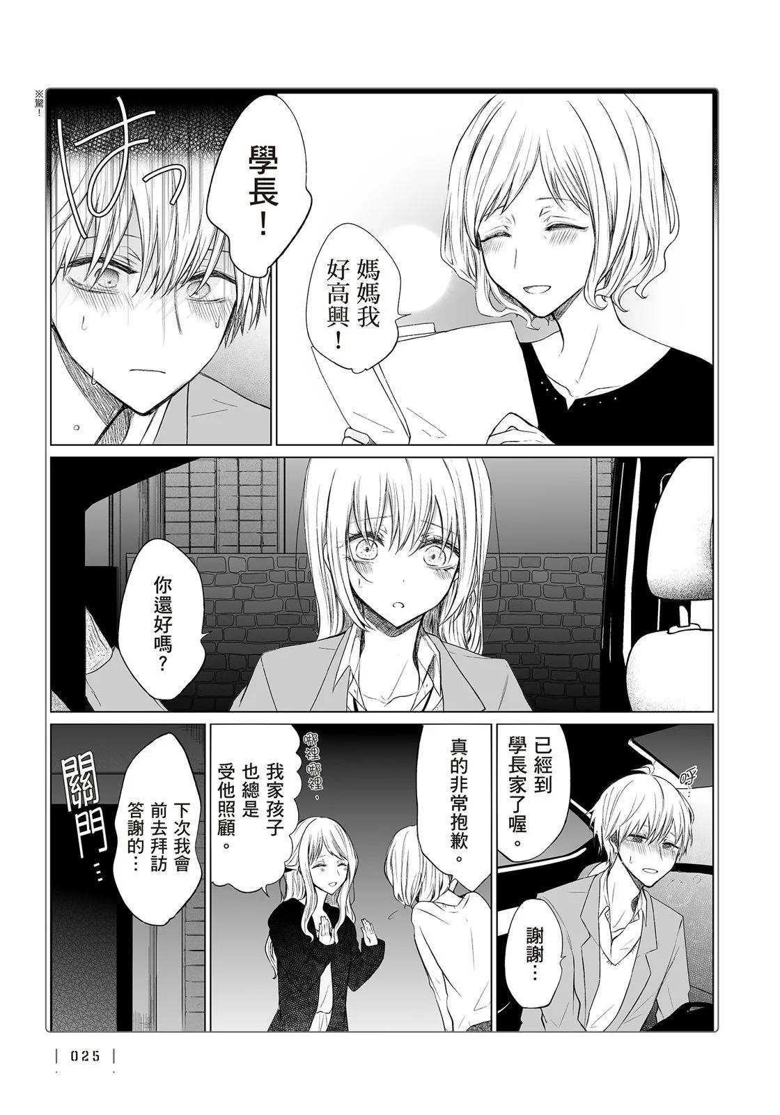第 27 页