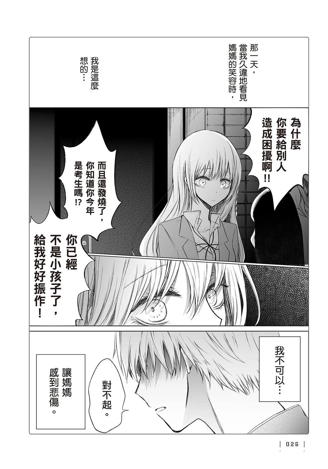 第 28 页