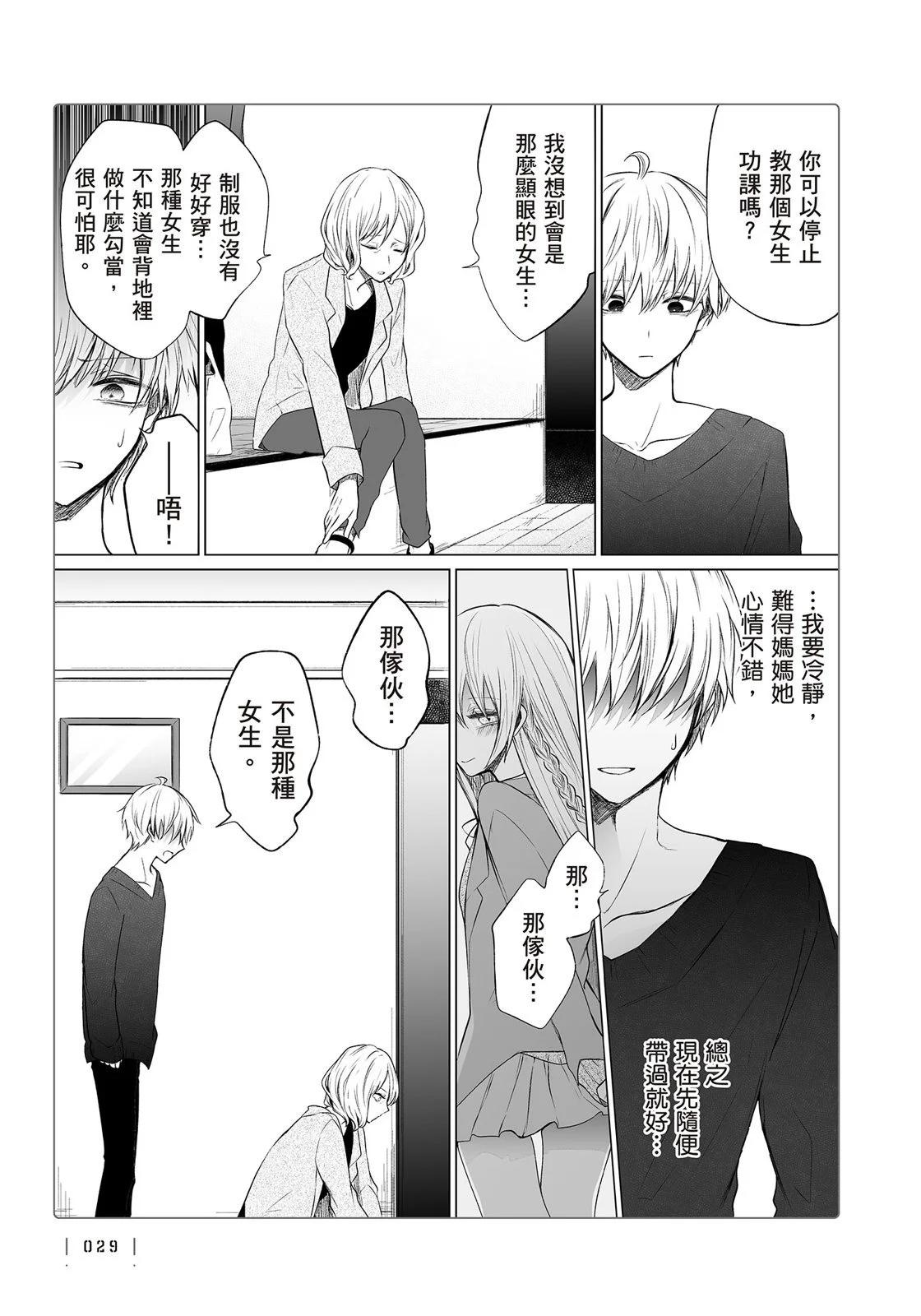 第 31 页