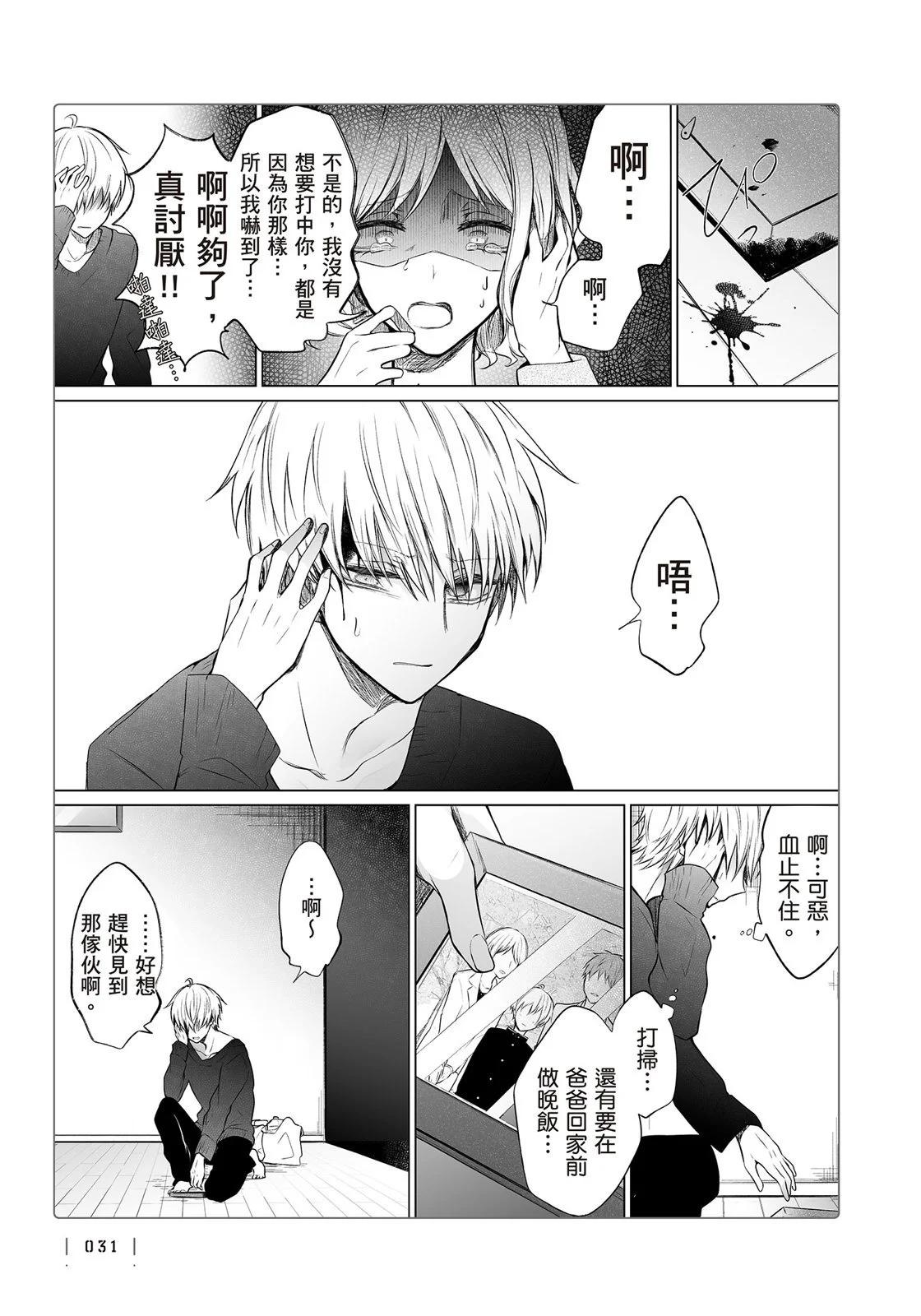 第 33 页