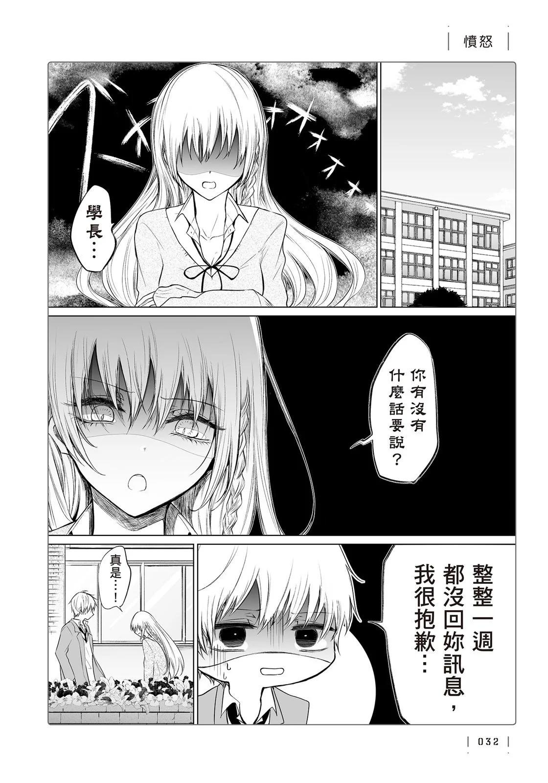 第 34 页