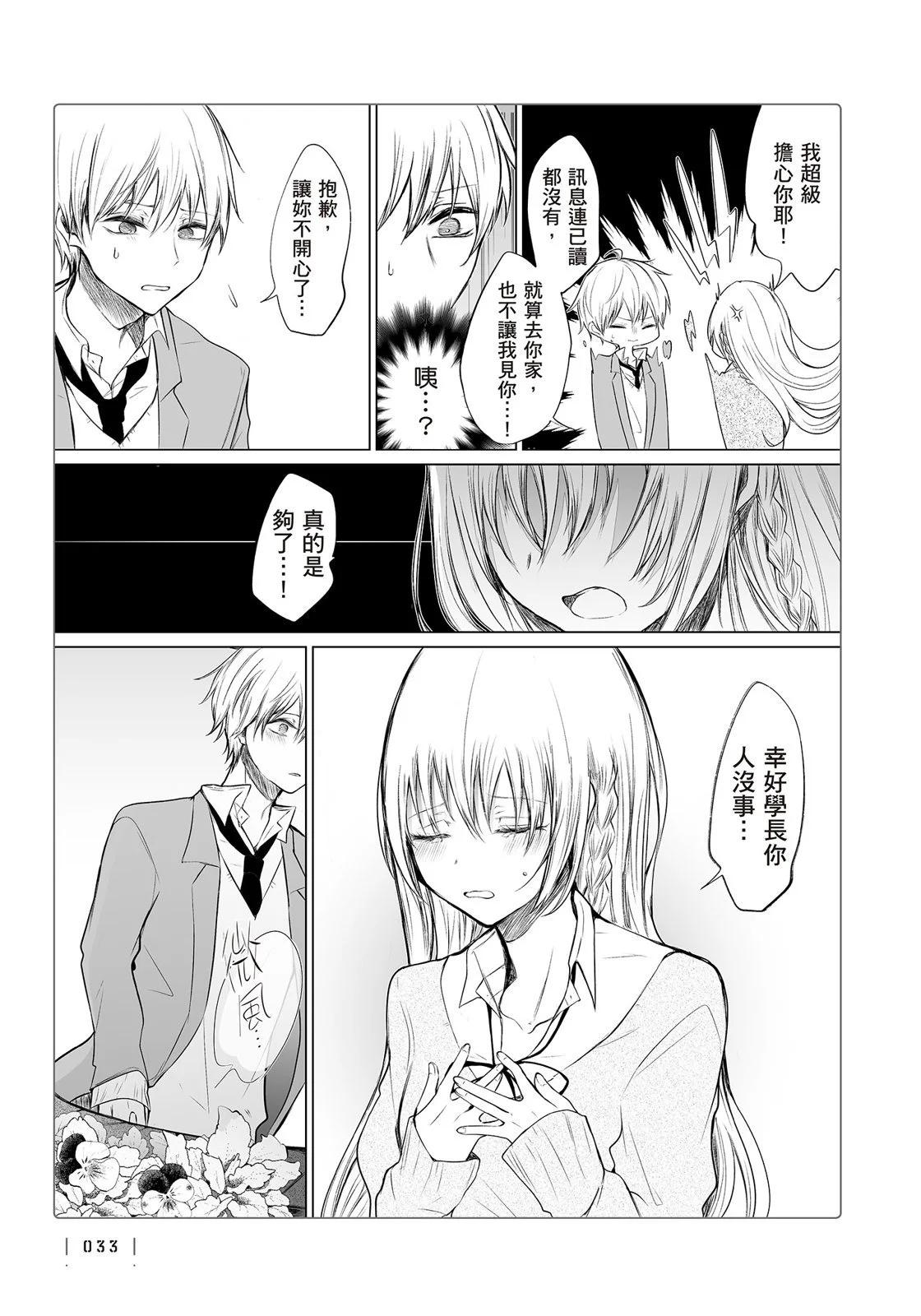 第 35 页