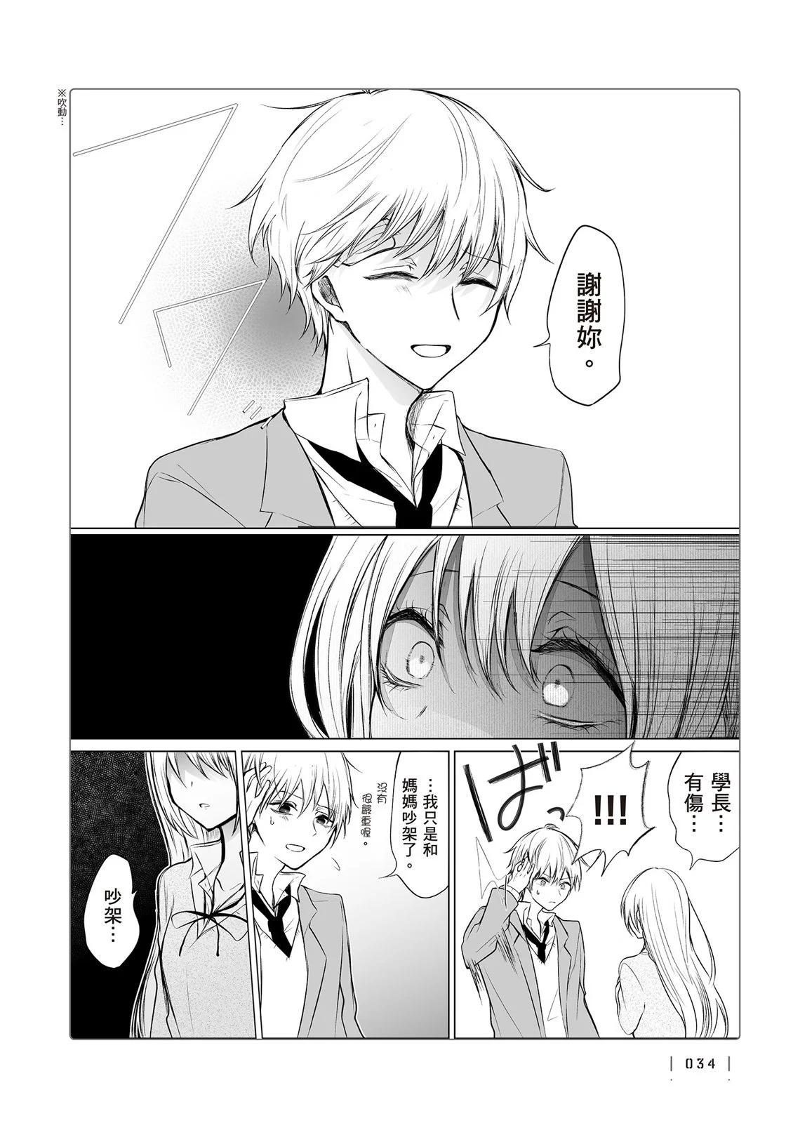 第 36 页