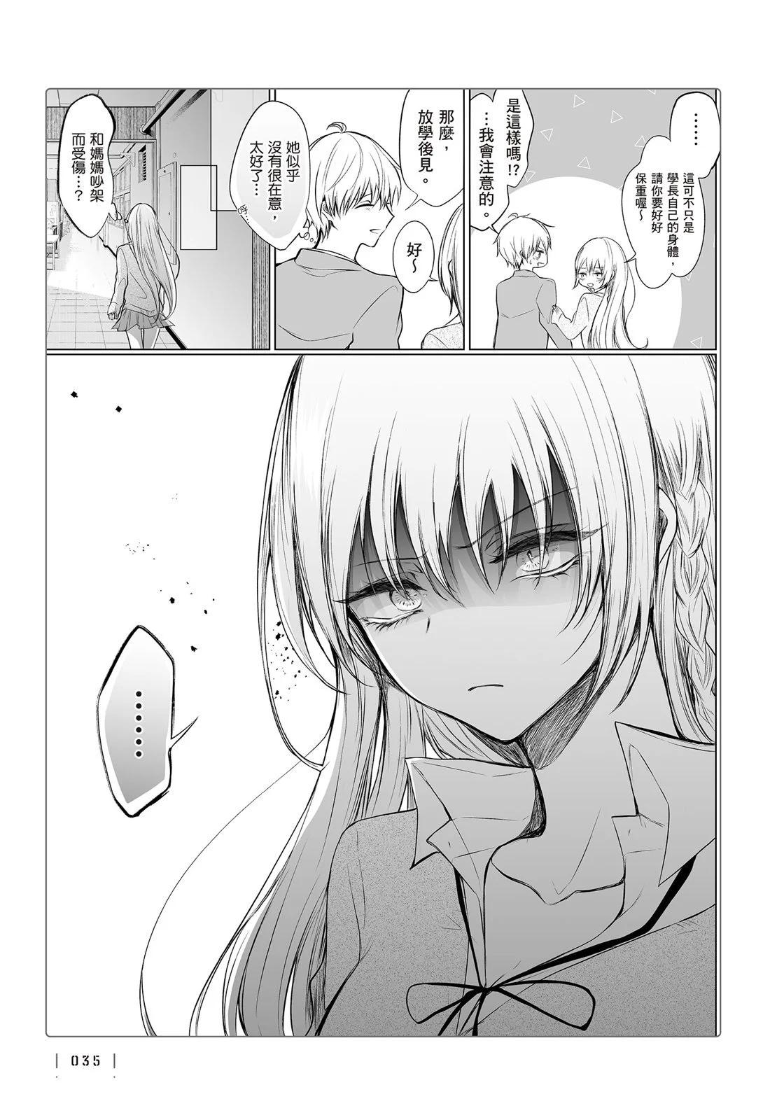 第 37 页