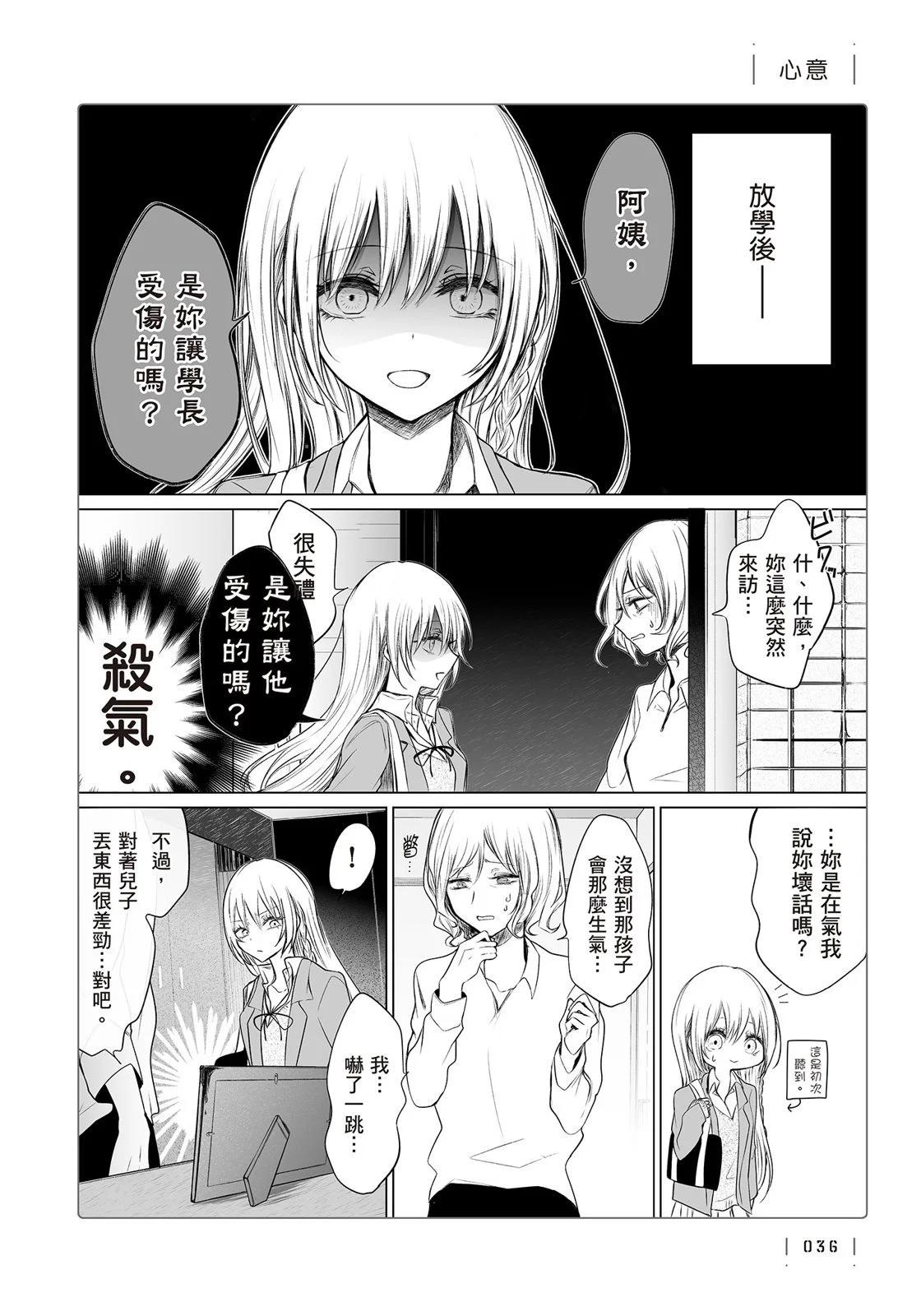 第 38 页