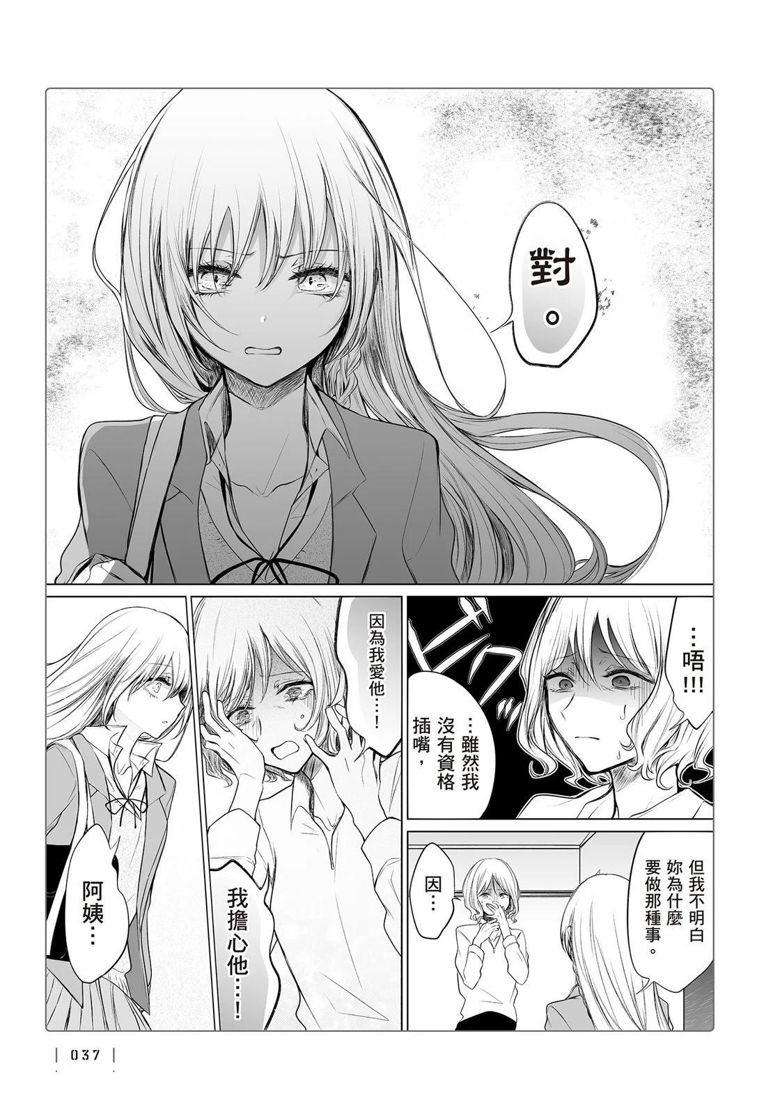 第 39 页