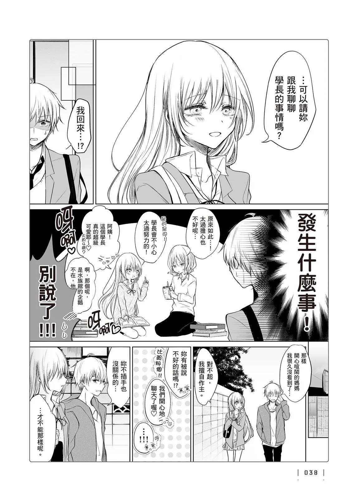 第 40 页