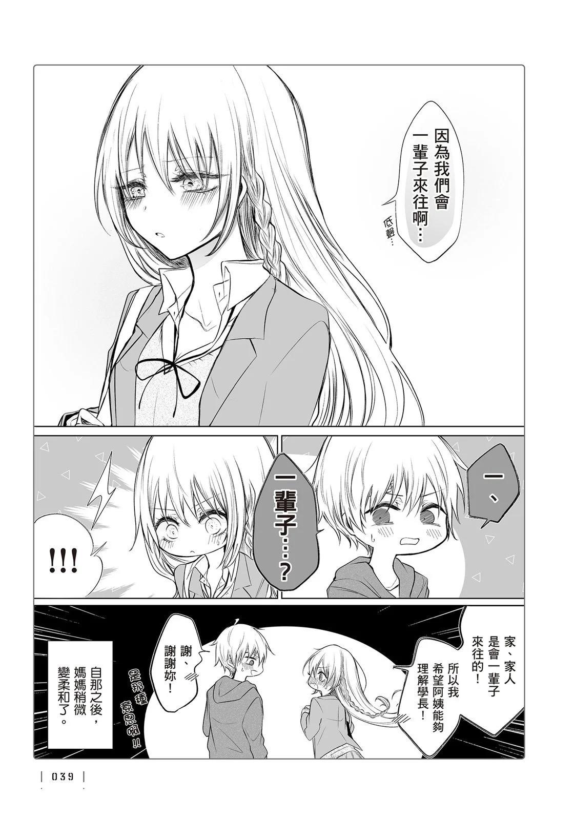 第 41 页