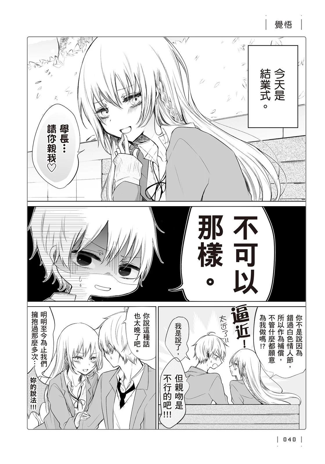 第 42 页