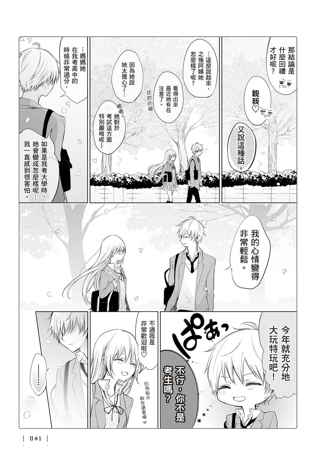 第 43 页