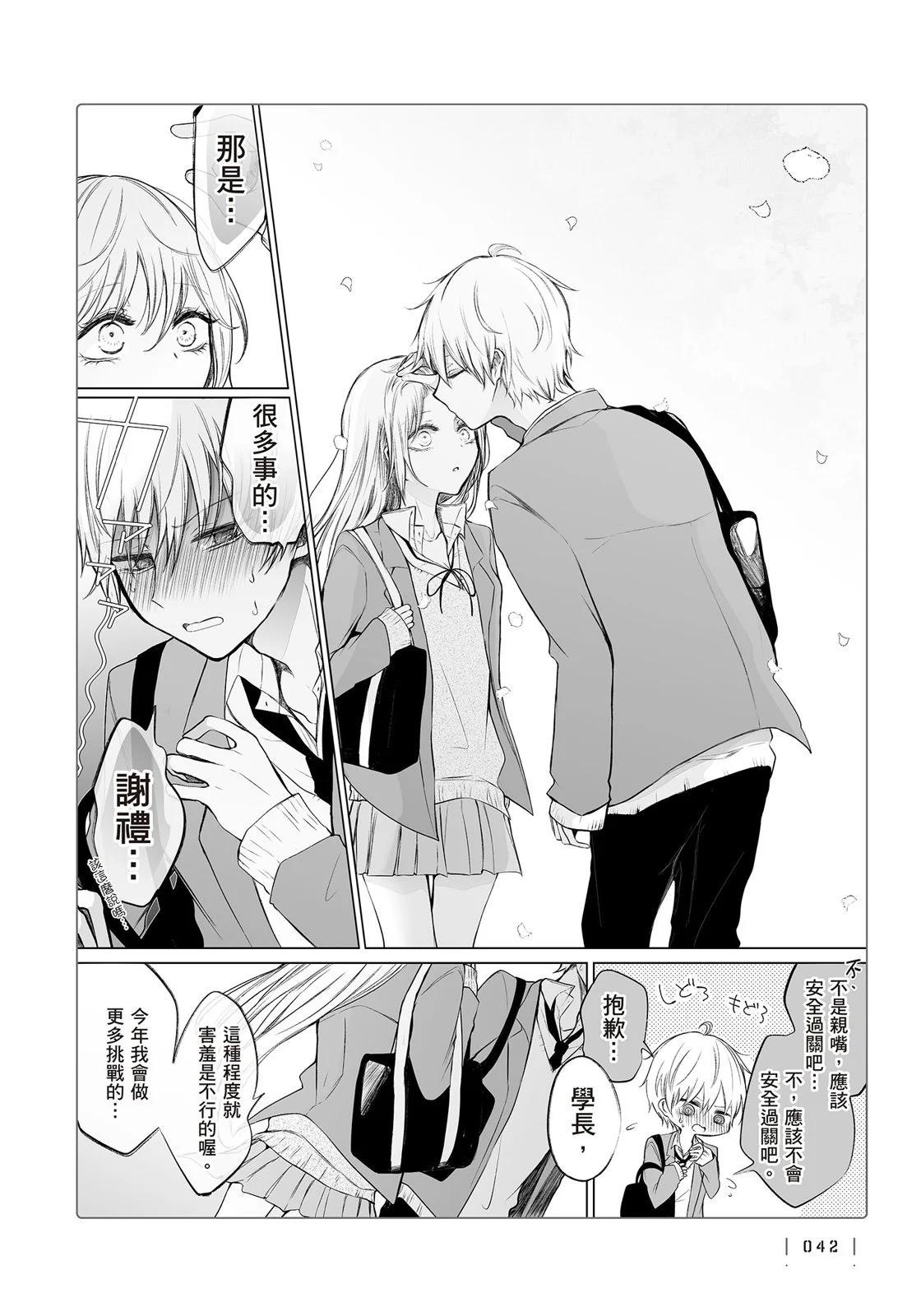 第 44 页