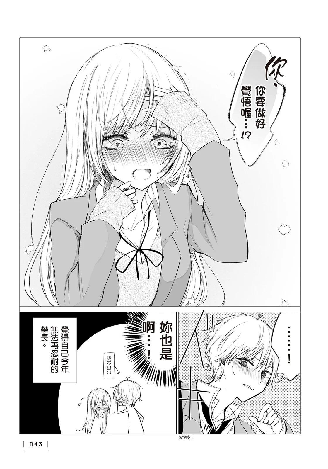 第 45 页
