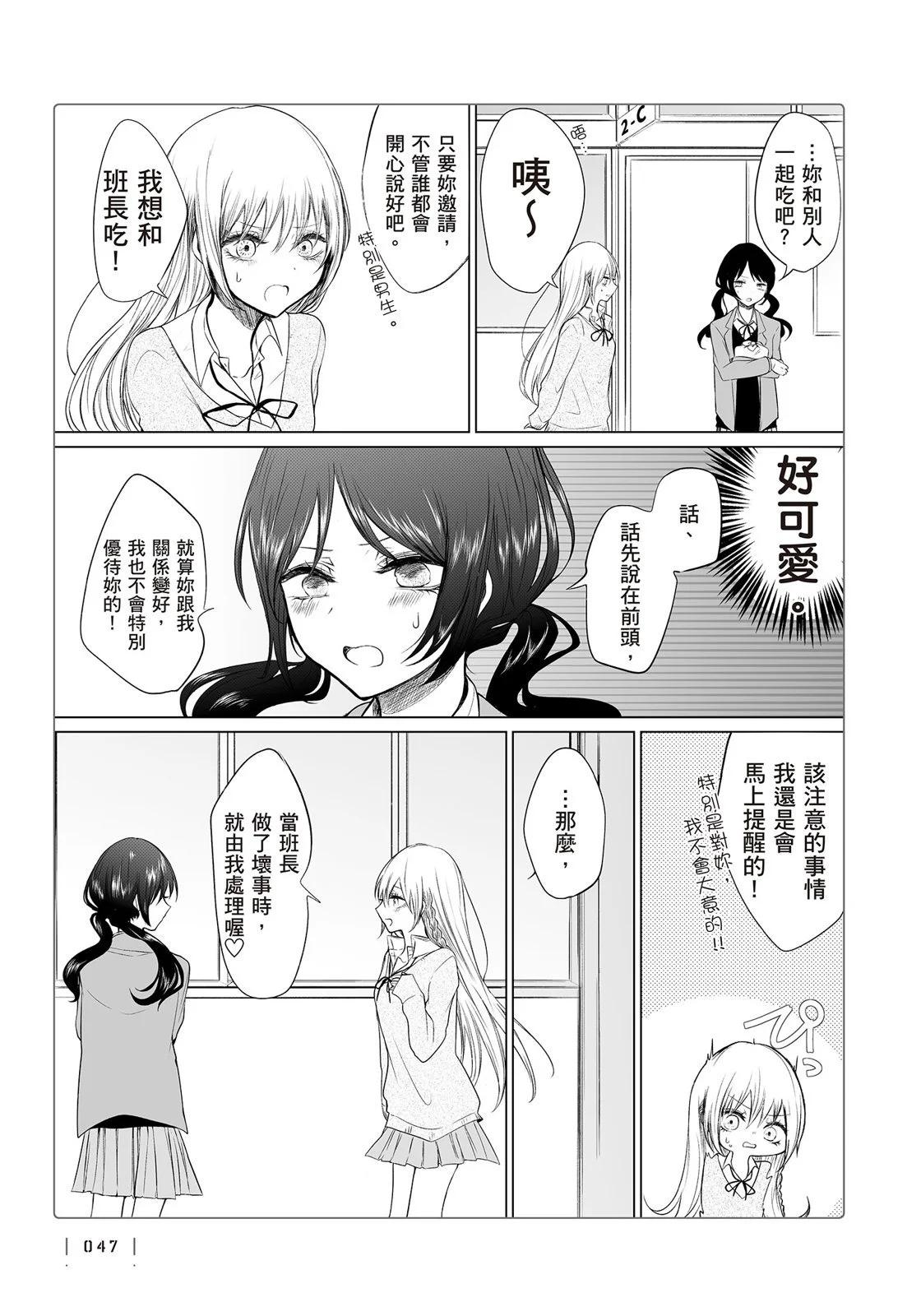 第 49 页