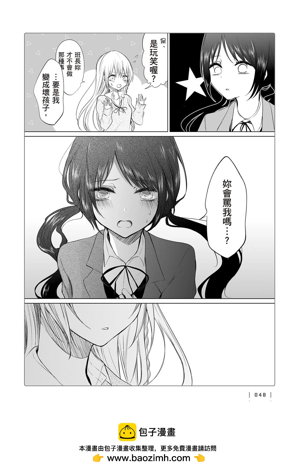 第 50 页