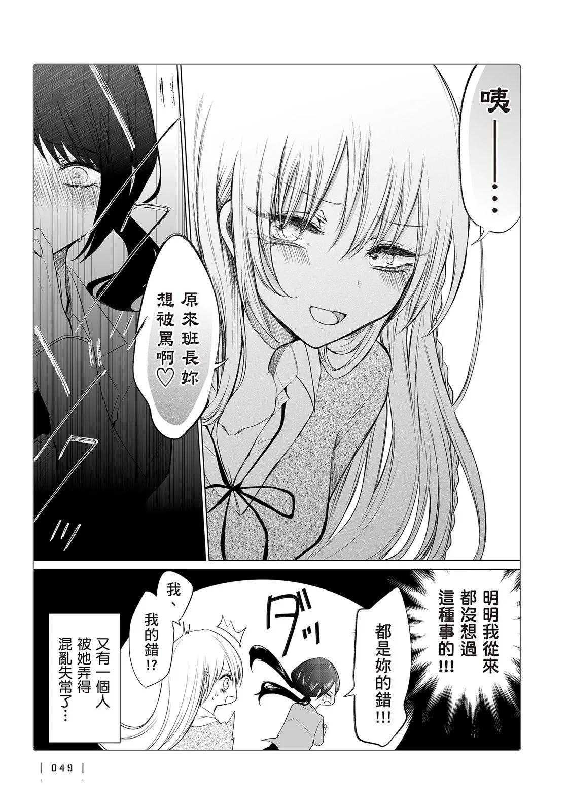 第 51 页