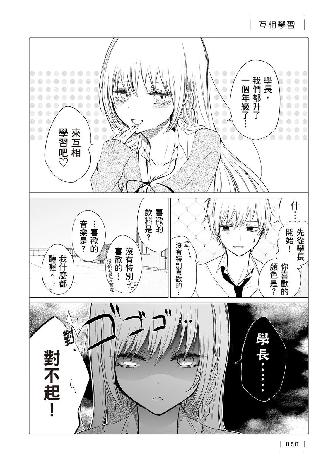 第 52 页