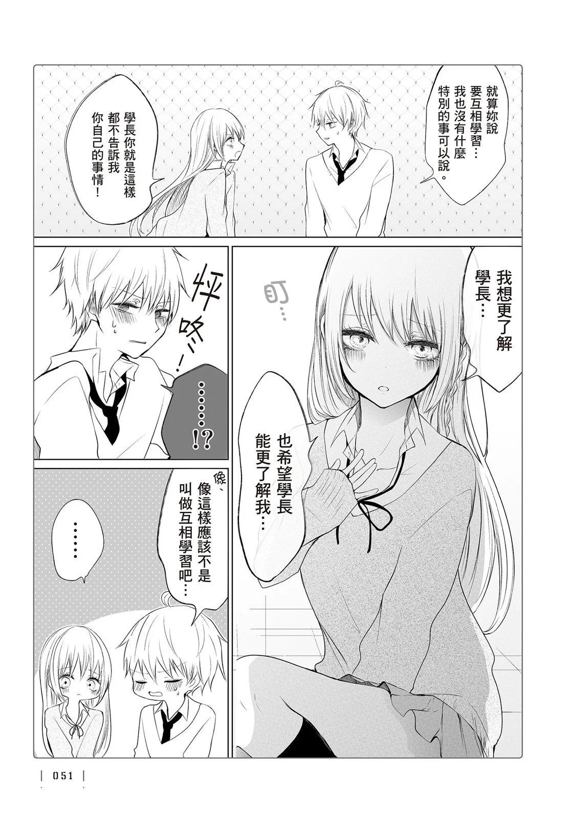 第 53 页