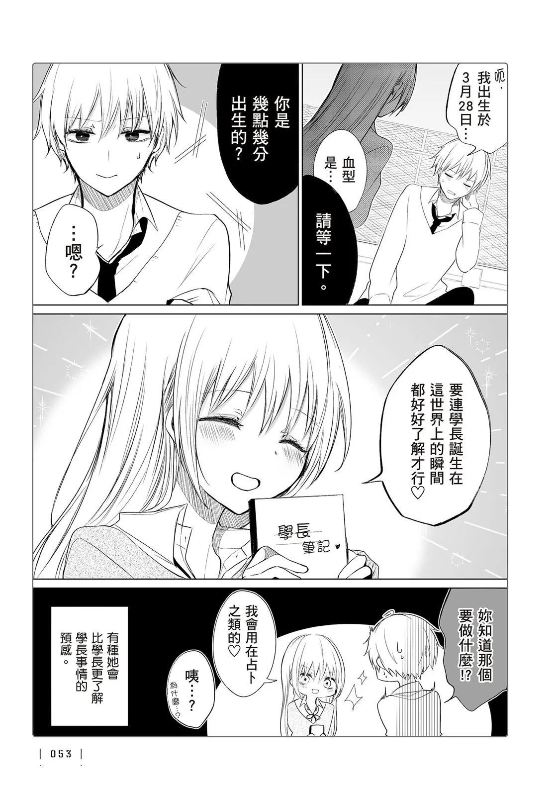 第 55 页